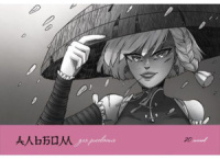 Альбом А4 20л скоба "Анимэ в шляпе"  пл. 100 гр/м