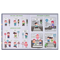 Дневник нач. шк. обл. 7БЦ "Скейтборды" глянц.лам., 48л.