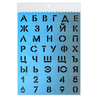 Трафарет русский алфавит и цифры "Градиент 2"