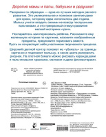 Раскраска "Раскраски с цветным контуром. Полезные машины 16*21см 16стр.