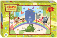 Пазлы  360 элементов 500*345мм.  "Зебра в клеточку" Союзмультфильм