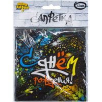 Салфетка "С ДР Граффити" 25*25см, 12 шт.