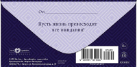 Конверт для денег "С Юбилеем"