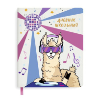 Дневник универсальн. обл. кожзам "Лама" тв.пер. печать светочувствит.краской, 48л.