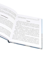 Записная книжка мальчика А5 80л. 7БЦ "Белая акула-1" твин.лак., фольга