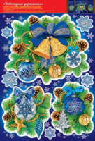 Витражная наклейка "Новогодние украшения" 33*49 см