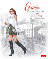 Тетрадь А5  96л кл. Hatber "В ритме города" белизна 100%