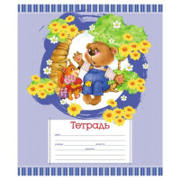 Тетрадь А5 12л лин.  "Лесная сказка"