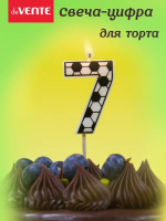 Свеча-цифра "7" Футболист, 5см