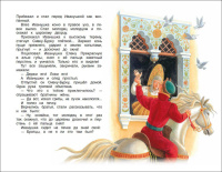 Книжка А5. "В.Ч. Русские народные сказки" 96 стр.