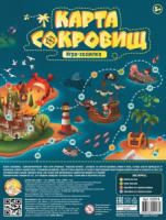 Игра с фишками 600*450 мм  "Карта сокровищ" в пакете  5+