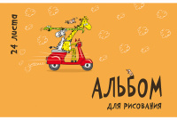 Альбом А4 24л скоба "Трое в лодке, не считая жирафа" твин УФ-лак