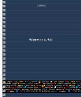 Тетрадь А5  48л ЛИН. гребень Hatber "Вспомнить все. Русский язык" 4 диз.в спайке