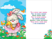 Открытка "С днем рождения!"  А5