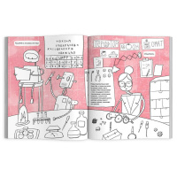 Книжка-картинка 200*260мм, 16стр. с раскрасками "Город роботов"