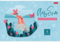 Альбом А4  8л скоба "Детский мир"  пл. 100 гр/м