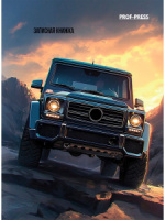 Блокнот А7 7БЦ  64л "Темный внедорожник" клетка, глянц.лам.