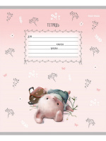 Тетрадь А5 12л кл. Проф-Пресс "Ласковые животные" 5 диз.в спайке, белизна 100%