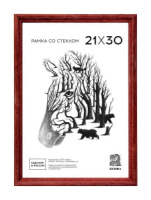 Фоторамка дерево 21*30см. №1702 (Темно-кориченвая)