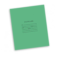 Тетрадь А5 12л лин.узкая  Гознак "Зеленая" белизна 96%