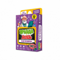 Игра карточная "Правда-ложь. Тело человека" 6+