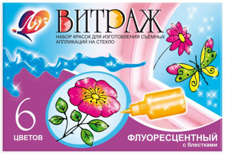 Краска Витраж (акрил. осн.), набор  6цв. ФЛУОР. с блёстками по 20мл,
