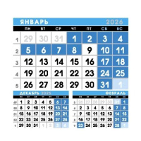 Календарь - домик  101*101мм на 2026г.  Деловой