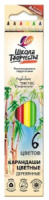 Карандаши цвет.  6цв  Луч "Школа Творчества", трехгранные
