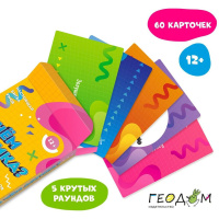 Игра карточная "В чём логика?" 12+