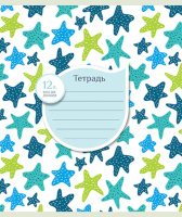 Тетрадь А5 12л косая лин. ПЗБМ "Волны, море, лето!" белизна 80%