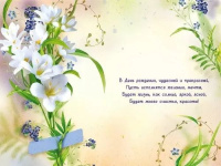 Открытка А5 "С Днем рождения!"