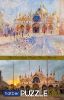Пазлы  500 элементов  330*480мм. "Art&Photo. Ренуар.Площадь Святого Марка" Premium
