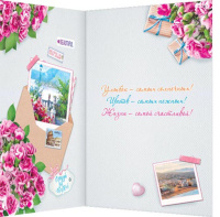 Открытка А5 "С днем рождения!"