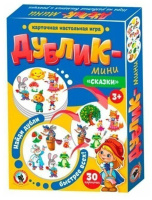 Игра настольная Дублик Сказки 30 карточек , аналог игры Добль 4+