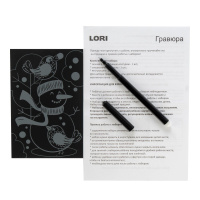 Гравюра 10*15см с эффектом серебра "Снеговик и птички"