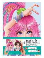 Парные блокноты А5  2*32л., клеевой кор. "Влюбленная парочка"