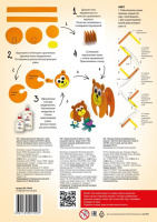 Картон цв. А4  8цв.  8л. мелов., одностор., пл. 220 гр/м2 "Школа творчества"
