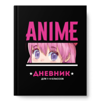 Дневник нач. шк. обл. 7БЦ "Аниме глаза" софт-тач, лам., тисн. фольгой, 48л.