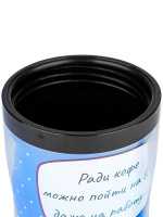 Термокружка 350мл "Строгий кот"