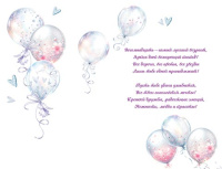 Открытка А5 "18 лет.С днем Рождения"