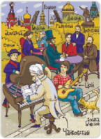 Магнит сувенирный СПБ. Творческие люди