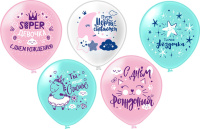 Набор шаров с рисунком 12" Super девочка!  5шт/уп