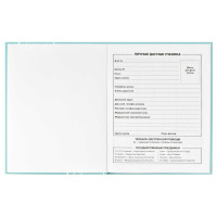 Дневник универсальн. обл. 7БЦ "Волна любви" выб.лак., тисн.фольгой, мат.лам., 48 л.