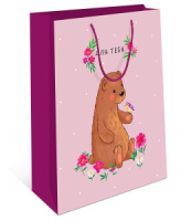 Пакет подар. бумажн. 18*23*10 см, 130гр/м2  Для тебя