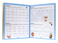 Книжка А4  48стр. "Повторяем на каникулах. Математика"