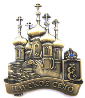 Магнит сувенирный Царское село, бронза