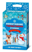 Игра "Новогодние ТАРАНТИНКИ" 28 карточек 5+