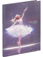 Дневник универсальн. обл. 7БЦ "Сияющая балерина" мат.лам., глиттер, 40 л.