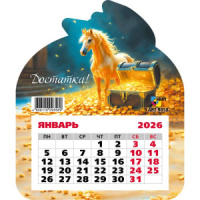 Календарь фигурный на магните 130*155мм на 2026г. Символ года