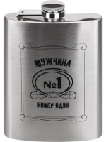 Фляжка  подарочная 240мл "Мужчина №1"